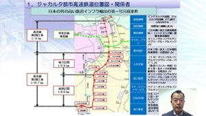 第4回japanコンストラクション国際賞 国土交通大臣表彰 受賞 ジャカルタ都市高速鉄道事業 Mrt南北線フェーズ1 オリエンタルコンサルタンツグローバル