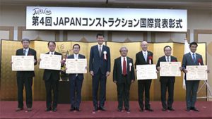 第4回japanコンストラクション国際賞 国土交通大臣表彰 受賞 ジャカルタ都市高速鉄道事業 Mrt南北線フェーズ1 オリエンタルコンサルタンツグローバル