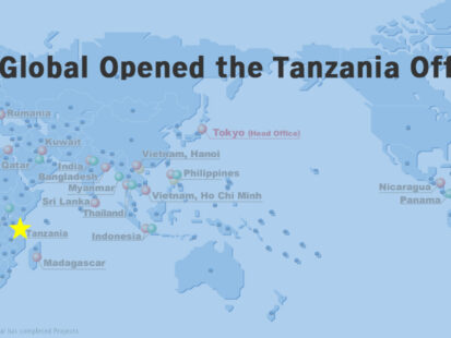 OC Global Opened the Tanzania Office