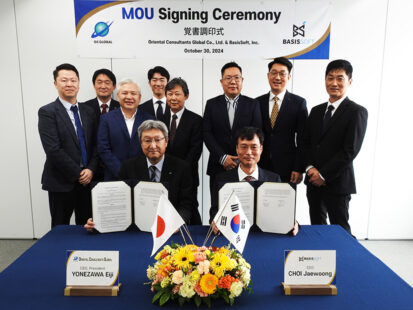 Signing of Memorandum of Understanding (MOU) on Global Strategic Partnership with BASISSOFT of Korea