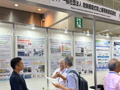第27回ジャパンインターナショナルシーフードショーに出展
