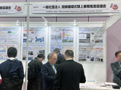 Exhibition at the 23rd Seafood Show Osaka