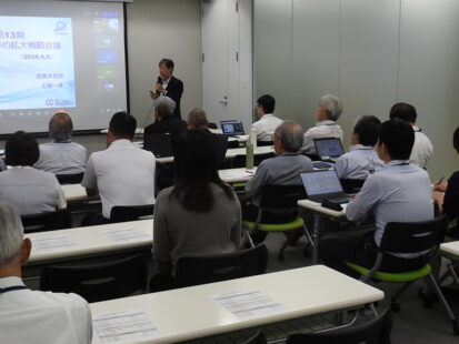 OC Global Held Meeting on Expansion Strategy for Overseas Subsidiaries