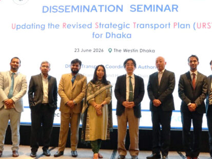Dissemination Seminar Held on Urban Transport Master Plan for the Dhaka Metropolitan Area, Bangladesh
