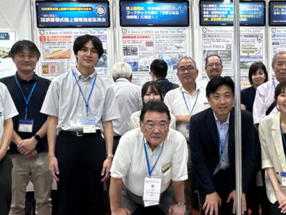 Exhibition at the 28th Japan International Seafood & Technology Expo