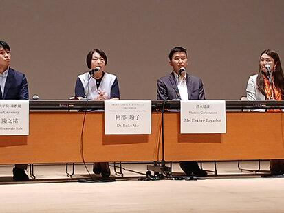 OC Global Executive Officer Dr. Reiko Abe Speaks at the JSCE Annual Meeting 