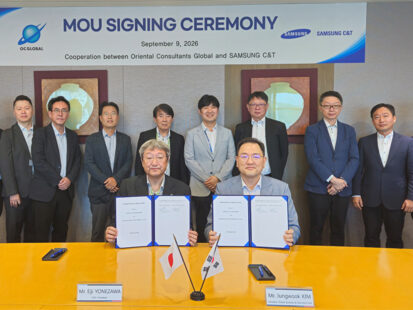 Signing of MOU on Strategic Partnership with Samsung C&T -	Global Collaboration in Infrastructure, Building and Urban Development -