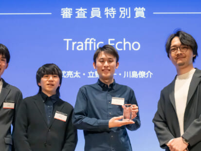 Wins Judge's Special Award at the Open Data Challenge for Public Transportation 2025