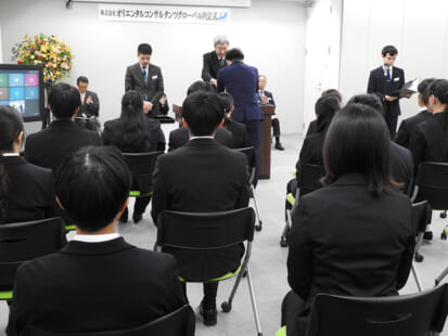 Job Offer Ceremony