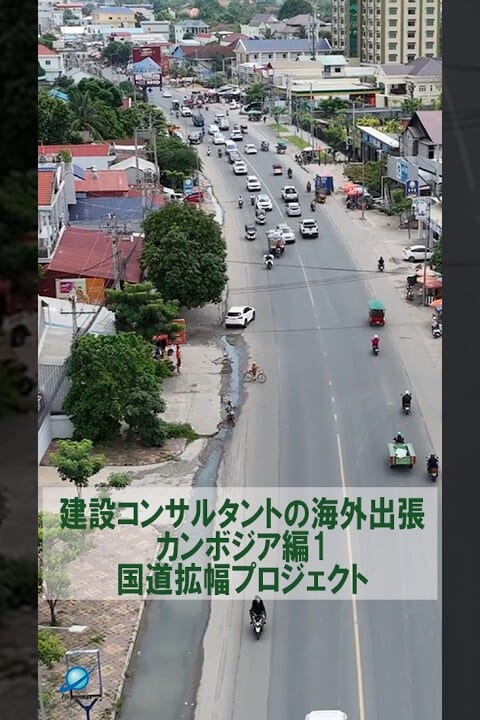 カンボジア1国道拡幅